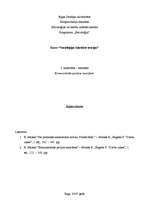 Konspekts 'Socioloģijas klasiskās teorijas: Karls Markss "Komunistiskās partijas manifests"', 1.