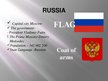 Prezentācija 'Russian National Identity', 2.
