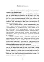 Prakses atskaite 'Mājmācības prakse', 2.