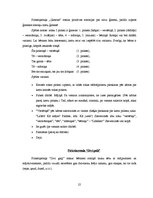 Diplomdarbs 'Pirkstiņu rotaļas - bērnu aktivitātes veicinātājas jaunākajā grupā', 25.