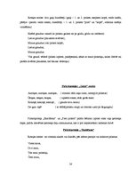 Diplomdarbs 'Pirkstiņu rotaļas - bērnu aktivitātes veicinātājas jaunākajā grupā', 26.