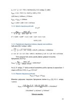 Paraugs 'Studiju projekts disciplīnā „Dzelzsbetona konstrukcijas”', 43.