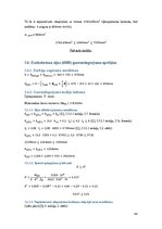 Paraugs 'Studiju projekts disciplīnā „Dzelzsbetona konstrukcijas”', 44.