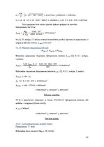 Paraugs 'Studiju projekts disciplīnā „Dzelzsbetona konstrukcijas”', 45.