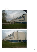 Biznesa plāns 'Бизнес план фитнес клуба', 24.
