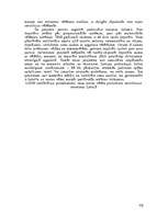 Referāts 'Vai Latvijai jākļūst par pusprezidentālu valsti', 7.