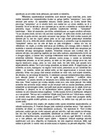 Eseja 'Eseja par E.Fromma darbu "Mīlestības māksla"', 2.