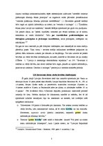 Referāts 'Preses brīvība - utopija vai realitāte', 8.