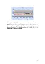 Konspekts 'Loģistikas uzdevumi', 10.