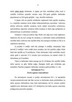 Referāts 'Uzņēmuma "Moduls – Rīga" darba resursu izmantošanas efektivitātes paaugstināšana', 12.