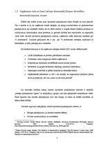 Prakses atskaite 'Prakses pārskats internacionālā uzņēmumā', 8.