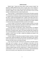 Diplomdarbs 'Ēnu ekonomikas juridiskie un ekonomiskie aspekti uzņēmējdarbībā', 3.