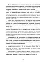 Diplomdarbs 'Ēnu ekonomikas juridiskie un ekonomiskie aspekti uzņēmējdarbībā', 48.