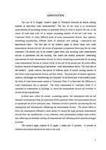 Diplomdarbs 'Individuālo ūdensskaitītāju rādījumu attālinātas nolasīšanas sistēmas izbūves te', 5.