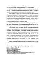 Referāts 'Latvijas dalības ES finansiālie rādītāji', 6.