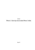 Referāts 'Pēteris Pirmais. Krievijas ekonomika Pētera I laikā', 1.