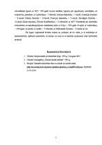 Referāts 'Starptautisko privāttiesību vēsture, definīcija un objekts', 7.