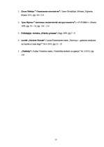 Referāts 'Agresija', 12.