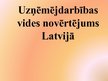 Prezentācija 'Uzņēmējdarbības vides novērtējums Latvijā', 1.