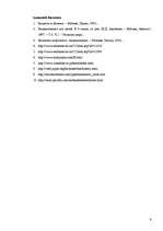 Referāts 'Japāņu tējas ceremonija', 9.