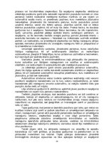 Referāts 'Bezvēsts pazudušu personu slepkavību izmeklēšana', 14.