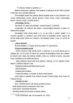 Referāts 'Sektantisms', 17.