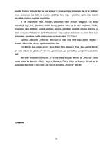 Referāts 'Festivāla "Positivus" organizēšanas saimnieciskās darbības analīze', 22.