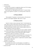 Referāts '15-18 gadus vecu jauniešu informētība par palīdzības iespējām, saskaroties ar de', 15.