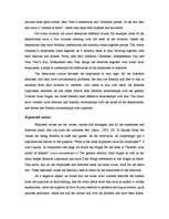 Referāts 'Islande Hotel', 16.