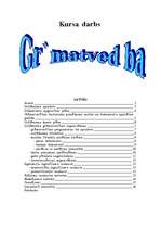 Referāts 'Grāmatvedība uzņēmumā', 1.