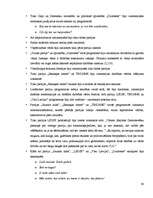 Referāts 'Valoda partiju priekšvēlēšanu programmās, publikācijās un intervijās', 30.