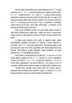 Referāts 'Mēslošanas sistēmas izstrāde gurķu dēstu audzēšanai', 4.