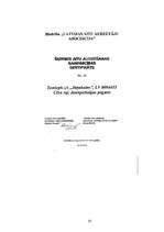 Referāts 'Aitkopība Latvijā', 20.