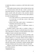 Referāts 'Ķīlas tiesības, to veidi: rokas ķīla, lietošanas ķīla, hipotēka un komercķīla', 9.
