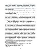 Eseja 'Skaistā jēdziens Kanta "Spriestspējas kritikā" un manas domas par to', 2.