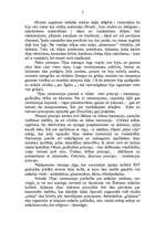 Referāts 'Japāņu tējas ceremonija un dārzs', 3.