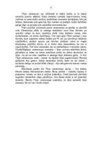 Referāts 'Japāņu tējas ceremonija un dārzs', 4.