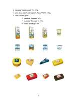 Prakses atskaite 'Ražošanas prakse uzņēmumā "Rīgas piena kombināts"', 12.