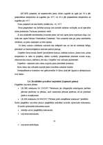 Prakses atskaite 'Ražošanas prakse uzņēmumā "Rīgas piena kombināts"', 15.