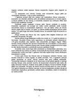 Referāts 'Krusta kari un Hanzas savienība Latvijas teritorijā', 8.