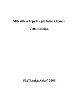 Referāts 'Velta Kaltiņa "Mīlestības ārprāts jeb lielie kāposti"', 4.