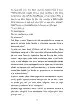 Konspekts 'Nāve, nemirstība un viss, kas ar tām saistīts', 11.