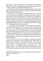 Referāts 'Sporta attīstība Talsos no 1979. - 1980.gadam', 6.