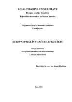 Konspekts 'Starptautiskās valūtas attiecības', 1.