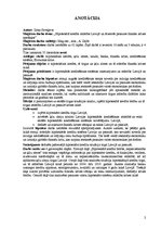 Diplomdarbs 'Hipotekārā kredīta attīstība Latvijā un ārzemēs pasaules krīzes apstākļos', 2.