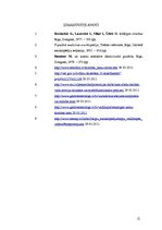 Referāts 'Pārmantotās gremošanas trakta slimības', 12.