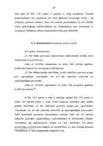 Referāts 'Noziedzīgi nodarījumi pret tikumību un dzimumneaizskaramību', 29.