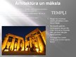 Prezentācija 'Senā Ēģipte', 8.