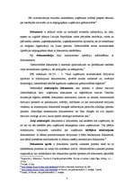 Konspekts 'Grāmatvedība, tās nozīme un prasības', 4.