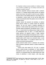 Diplomdarbs 'Pierādīšana kriminālprocesā', 43.